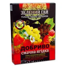 Удобрение Зеленый Гай Вкусная Ягодка фото