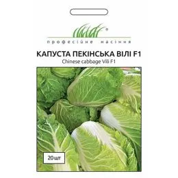 Капуста пекинская Вилли F1 фото