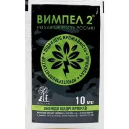Стимулятор роста Вымпел №2, 10мл фото