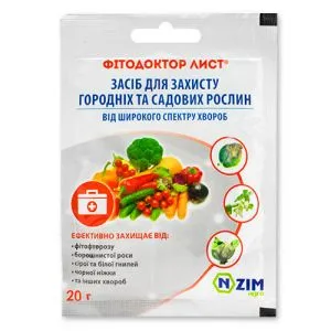 Биофунгицид Фитодоктор Лист, 20г фото