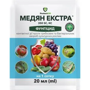 Фунгицид Медян Экстра 20 мл, ProtectOn фото