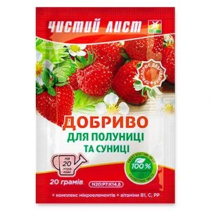 Удобрение Чистый лист для клубники и земляники, 20г фото