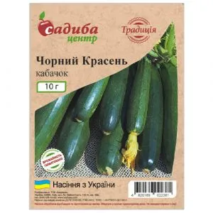 Кабачок Черный красавец F1 10г фото