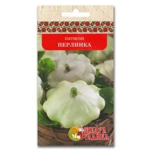 Патиссон Жемчужинка фото