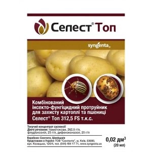 Селест Топ 312.5 FS т.к.с. фото