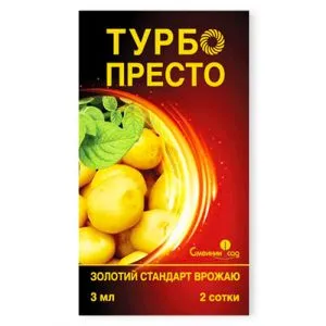 Турбо Престо фото