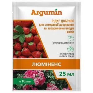 Удобрение Аргумин Люминенс, 25 мл фото