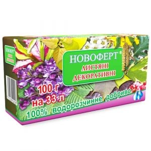 Удобрение Новоферт Лиственные декоративные 100г фото