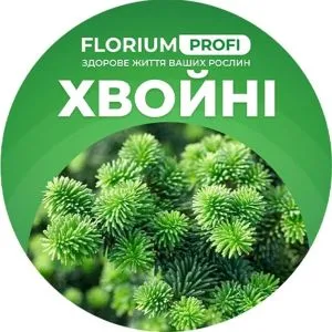 Удобрение для хвойных (Florium Profi универсальное) 4м. 250г фото
