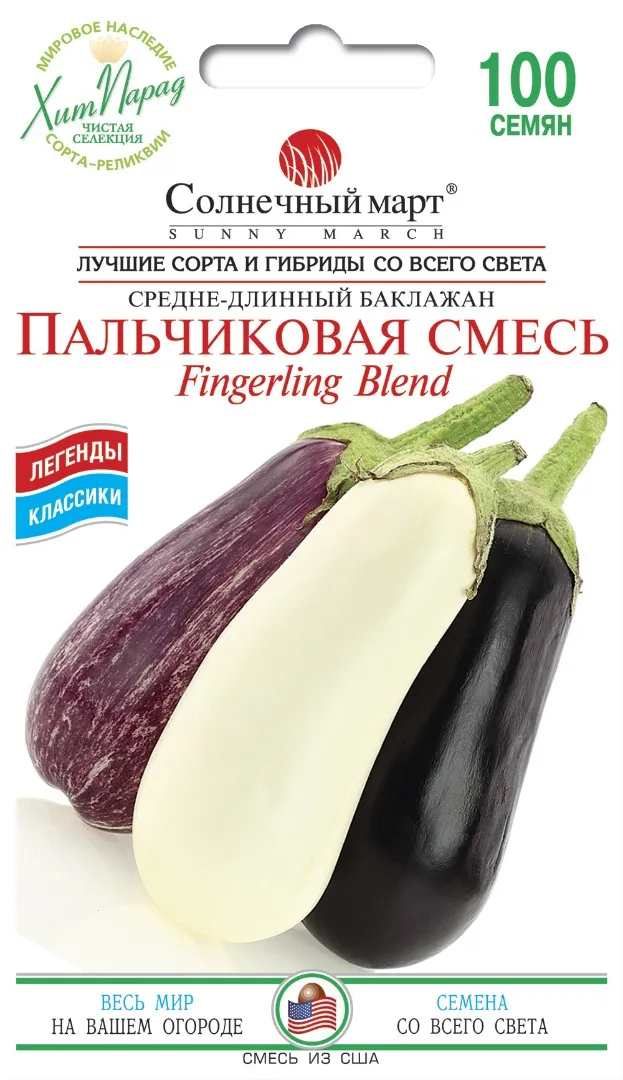 семена ТМ Солнечный март