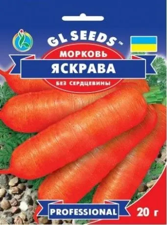 семена Яскрава